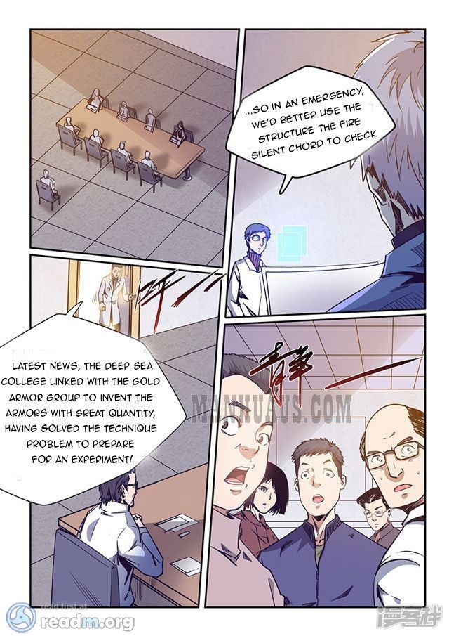 Page 7 of Chapter 207
