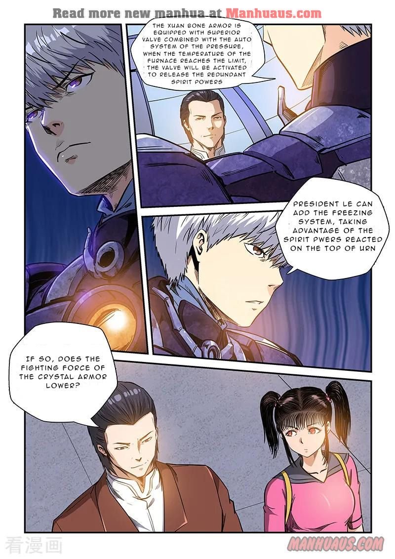 Page 2 of Chapter 216