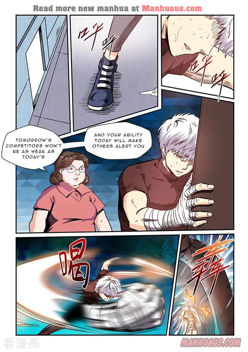 Page 5 of Chapter 218