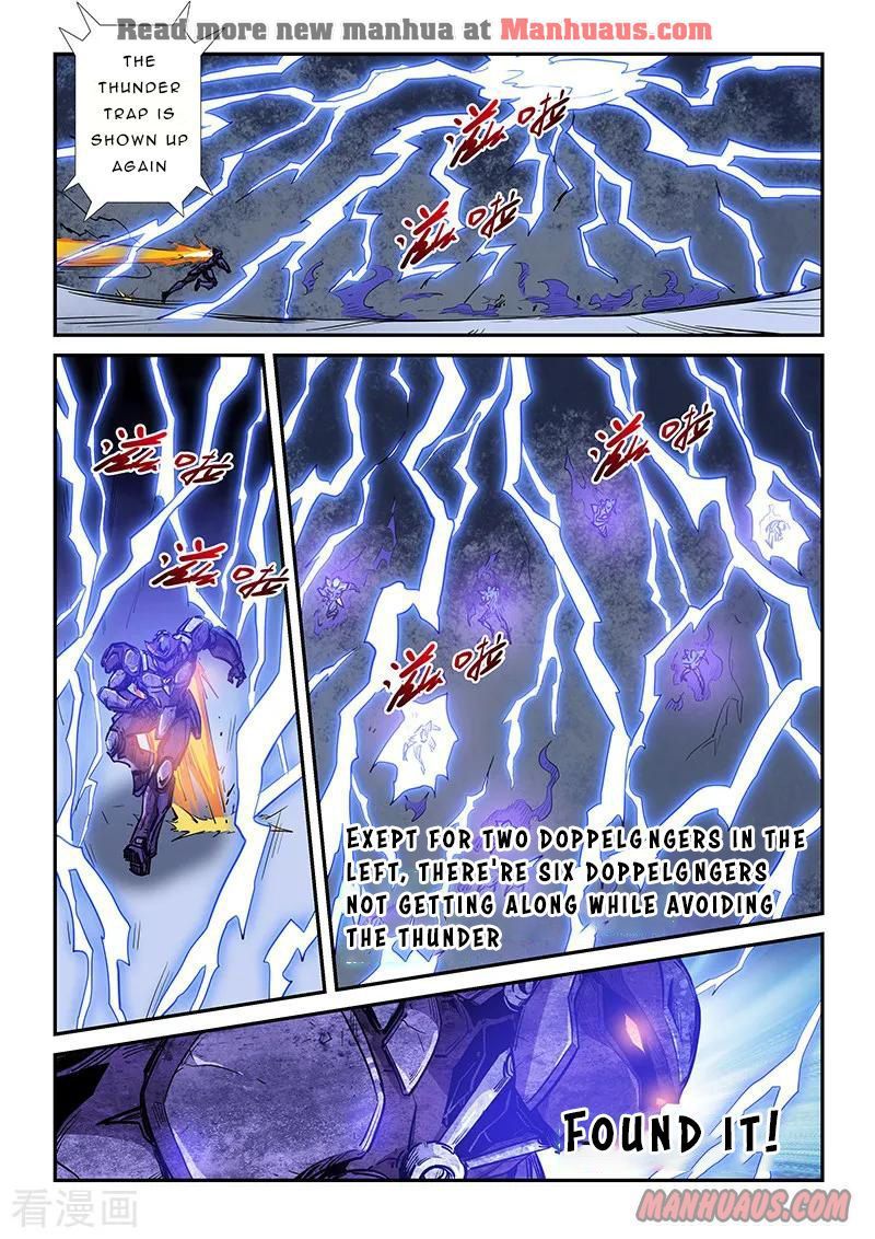 Page 4 of Chapter 220