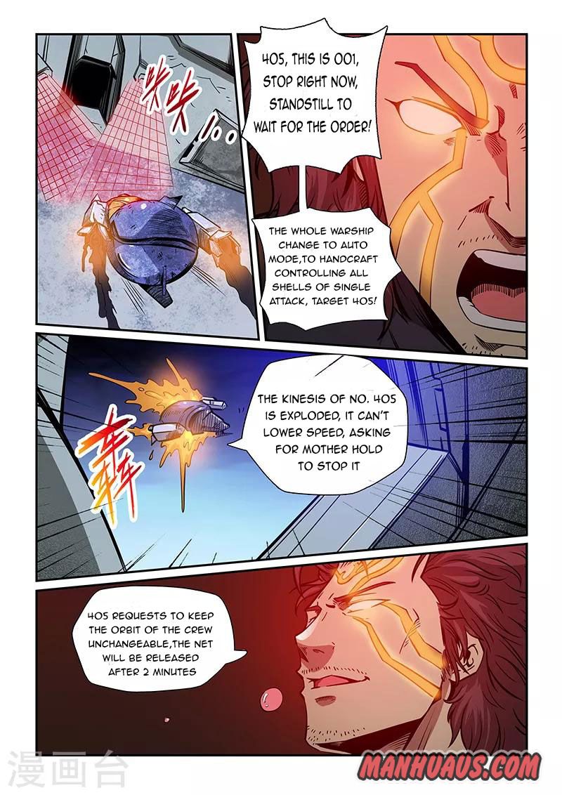 Page 3 of Chapter 225