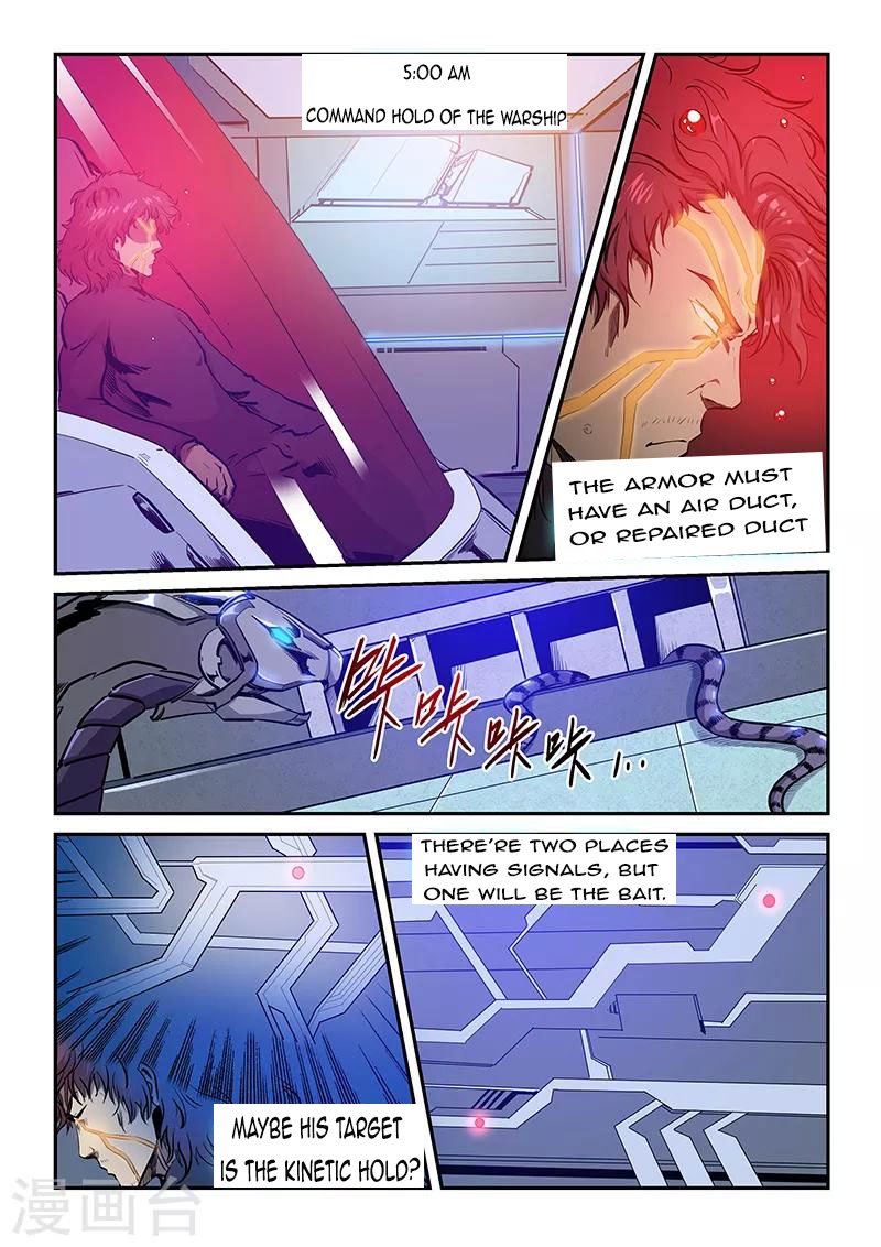 Page 1 of Chapter 226