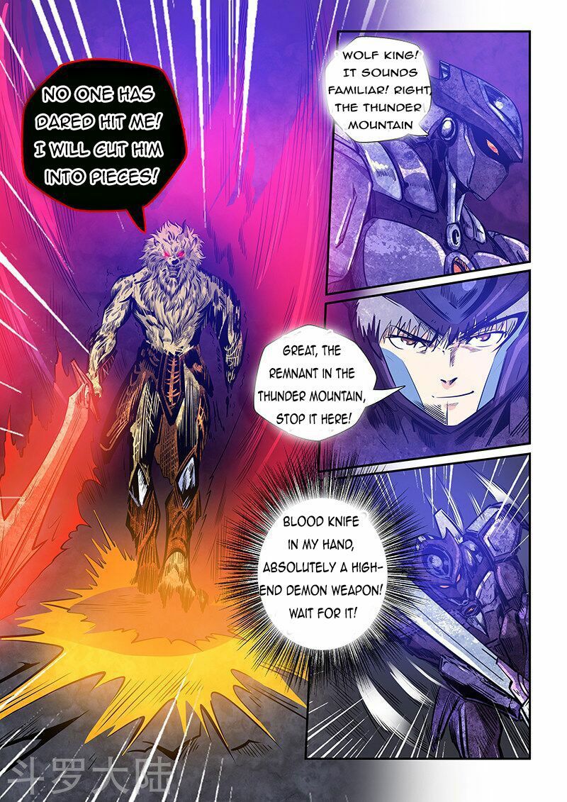 Page 7 of Chapter 232