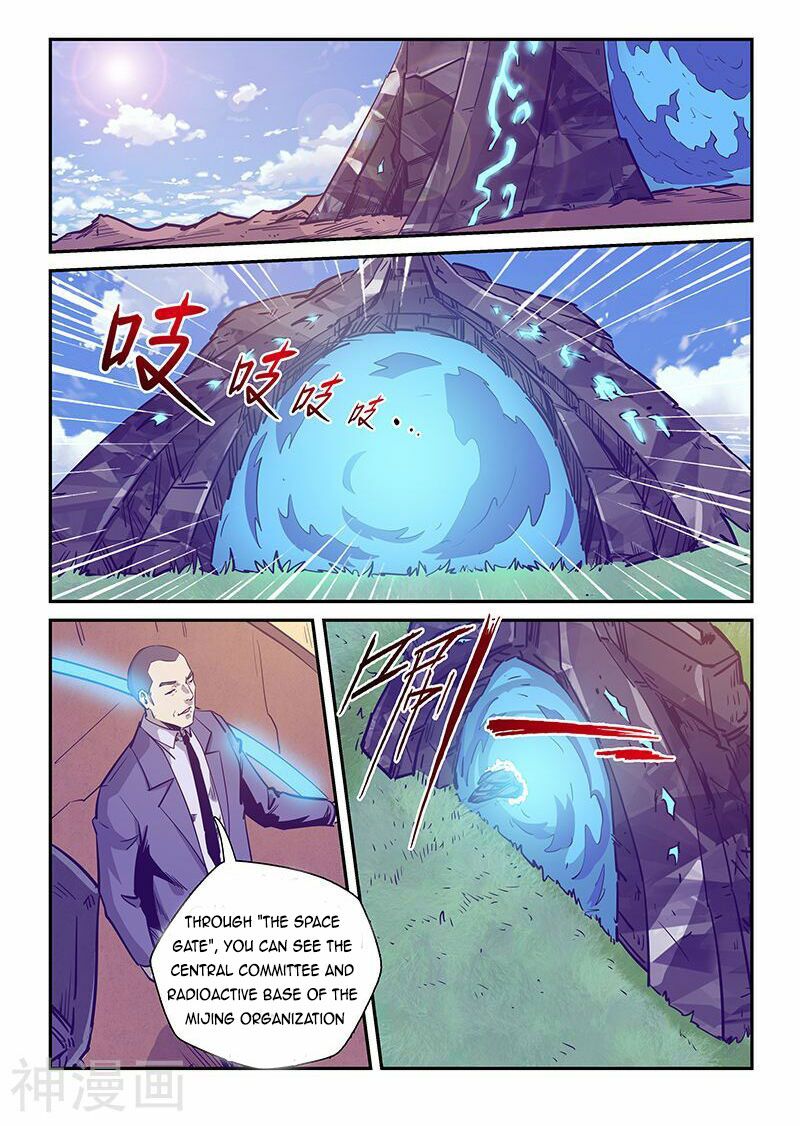 Page 3 of Chapter 236