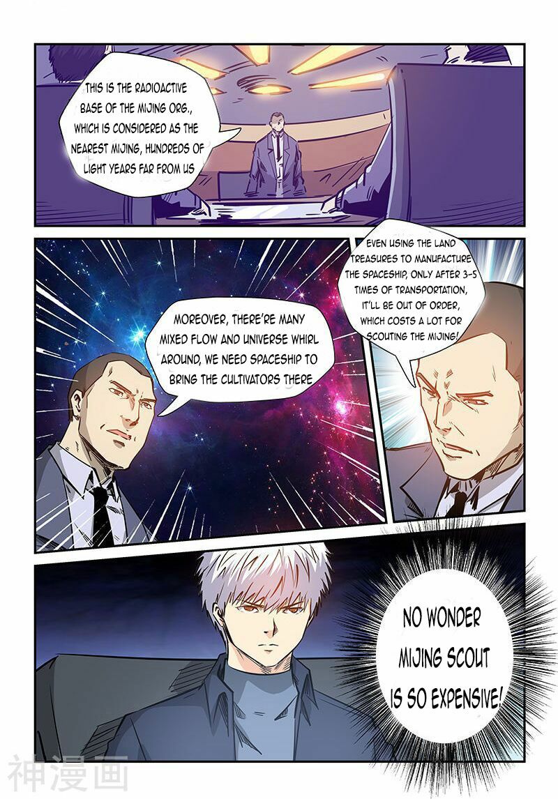 Page 5 of Chapter 236