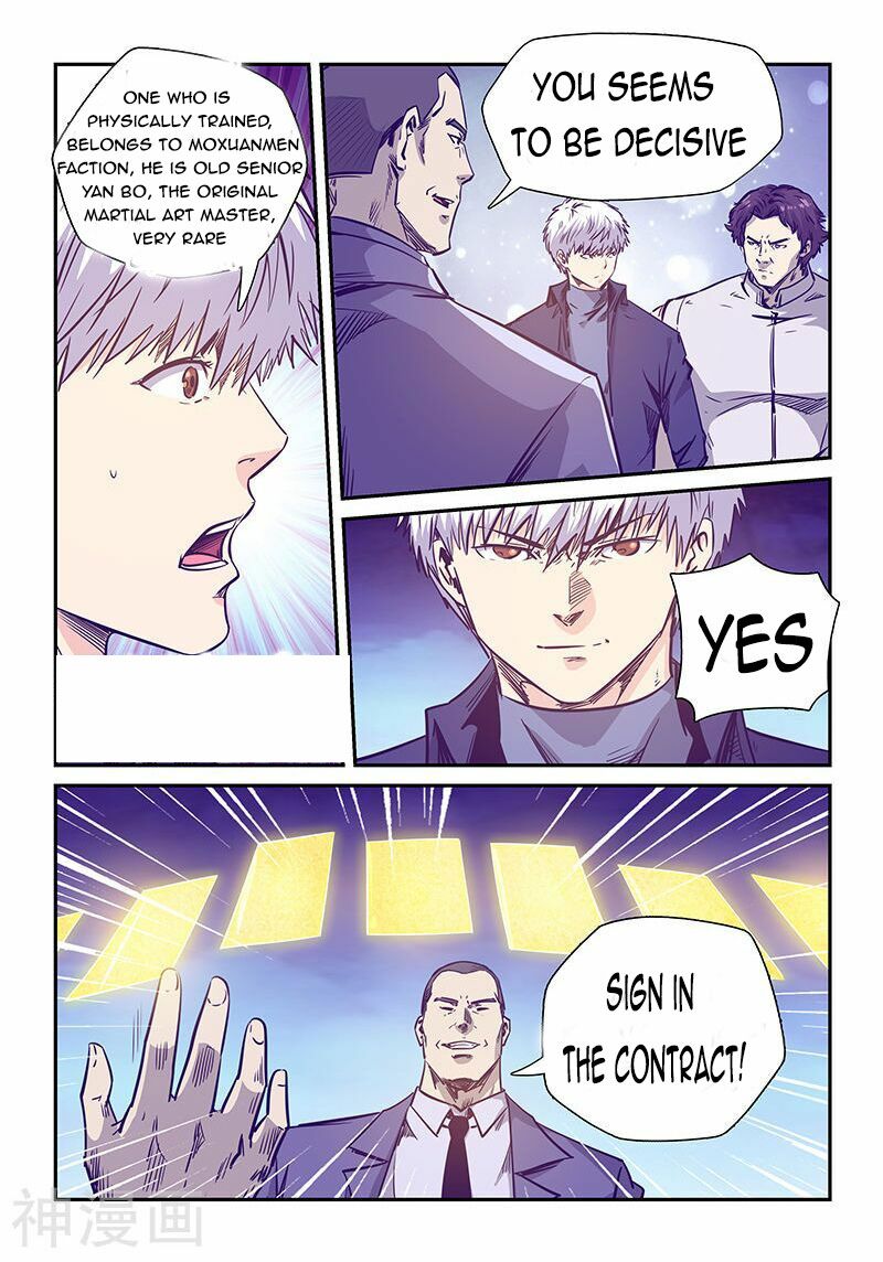Page 2 of Chapter 237