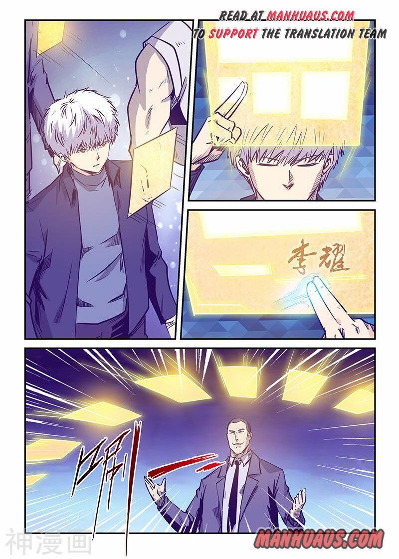 Page 3 of Chapter 237