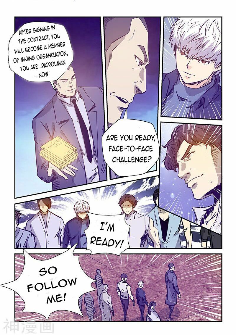 Page 4 of Chapter 237