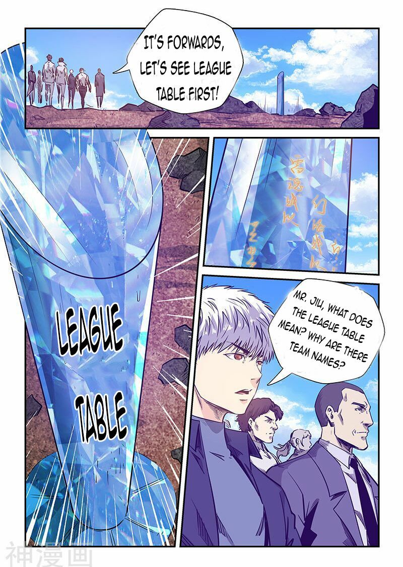 Page 5 of Chapter 237
