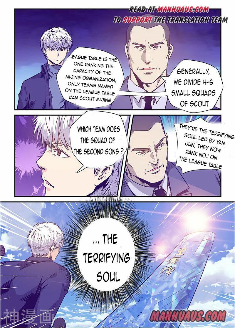 Page 6 of Chapter 237