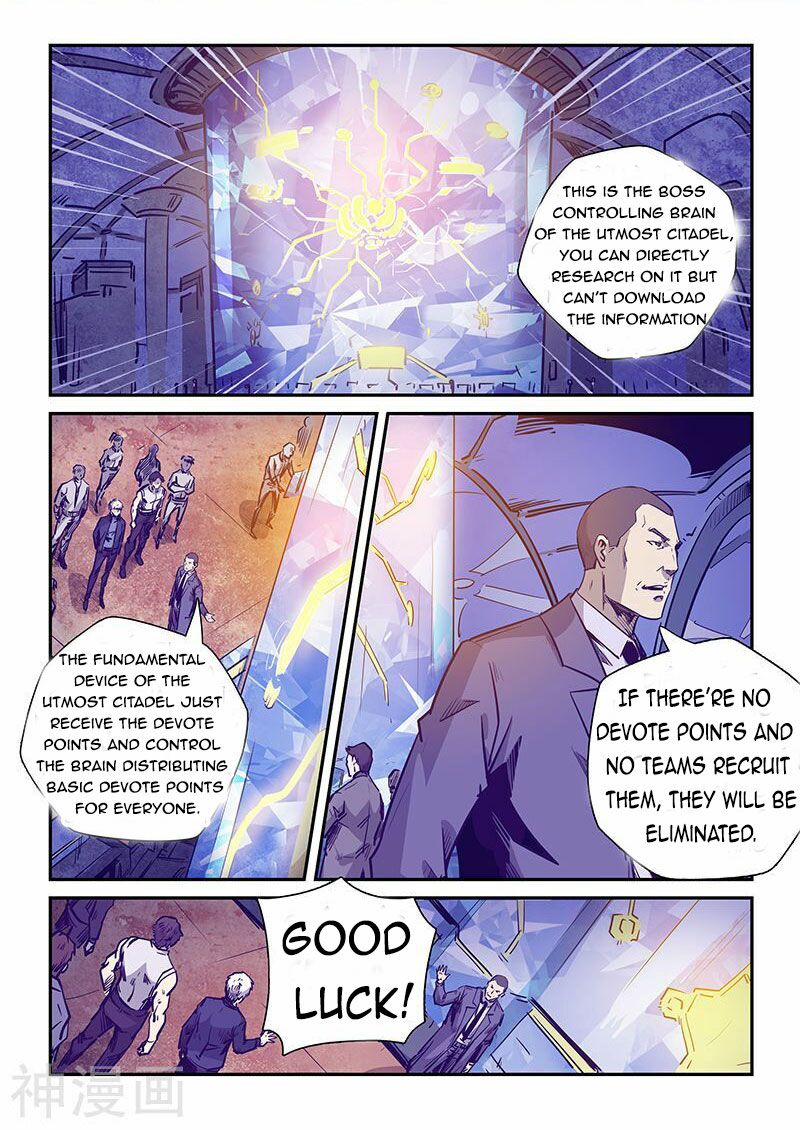 Page 9 of Chapter 237
