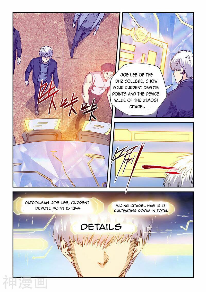Page 10 of Chapter 237