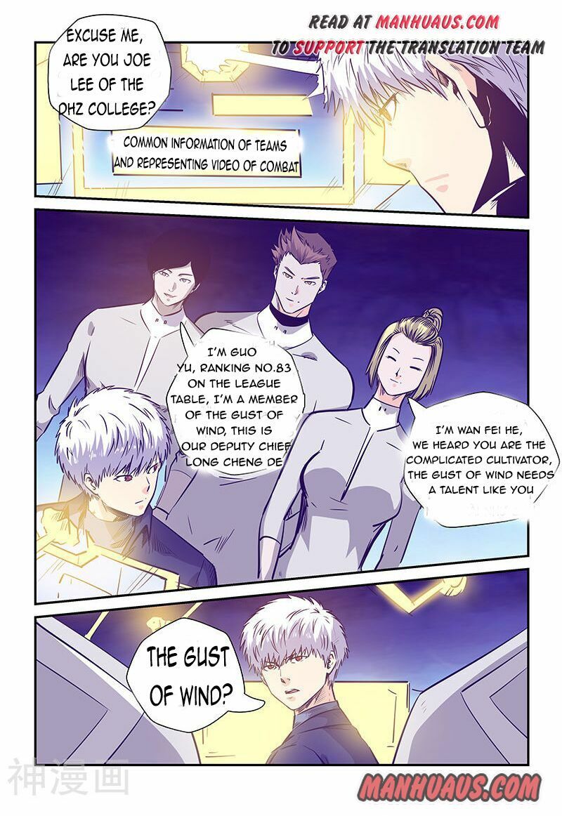 Page 11 of Chapter 237