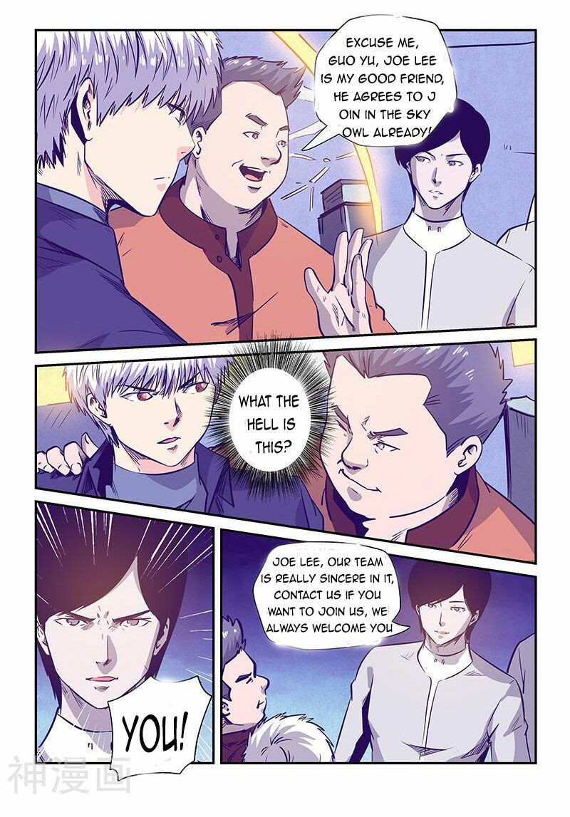 Page 12 of Chapter 237