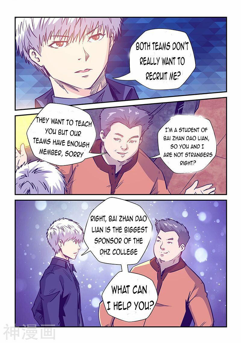Page 14 of Chapter 237
