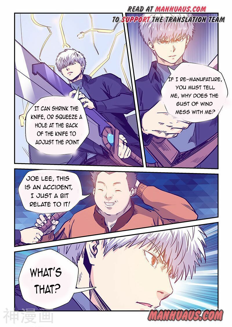 Page 3 of Chapter 238
