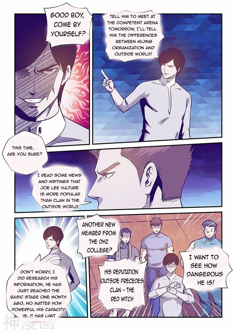 Page 9 of Chapter 238