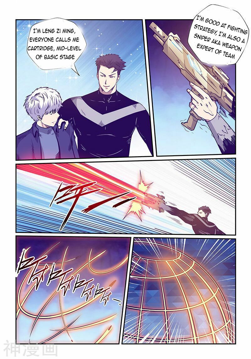 Page 5 of Chapter 240