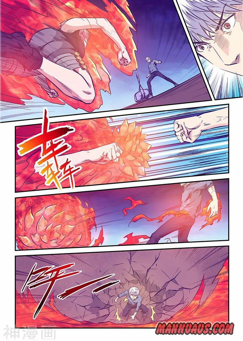 Page 2 of Chapter 241