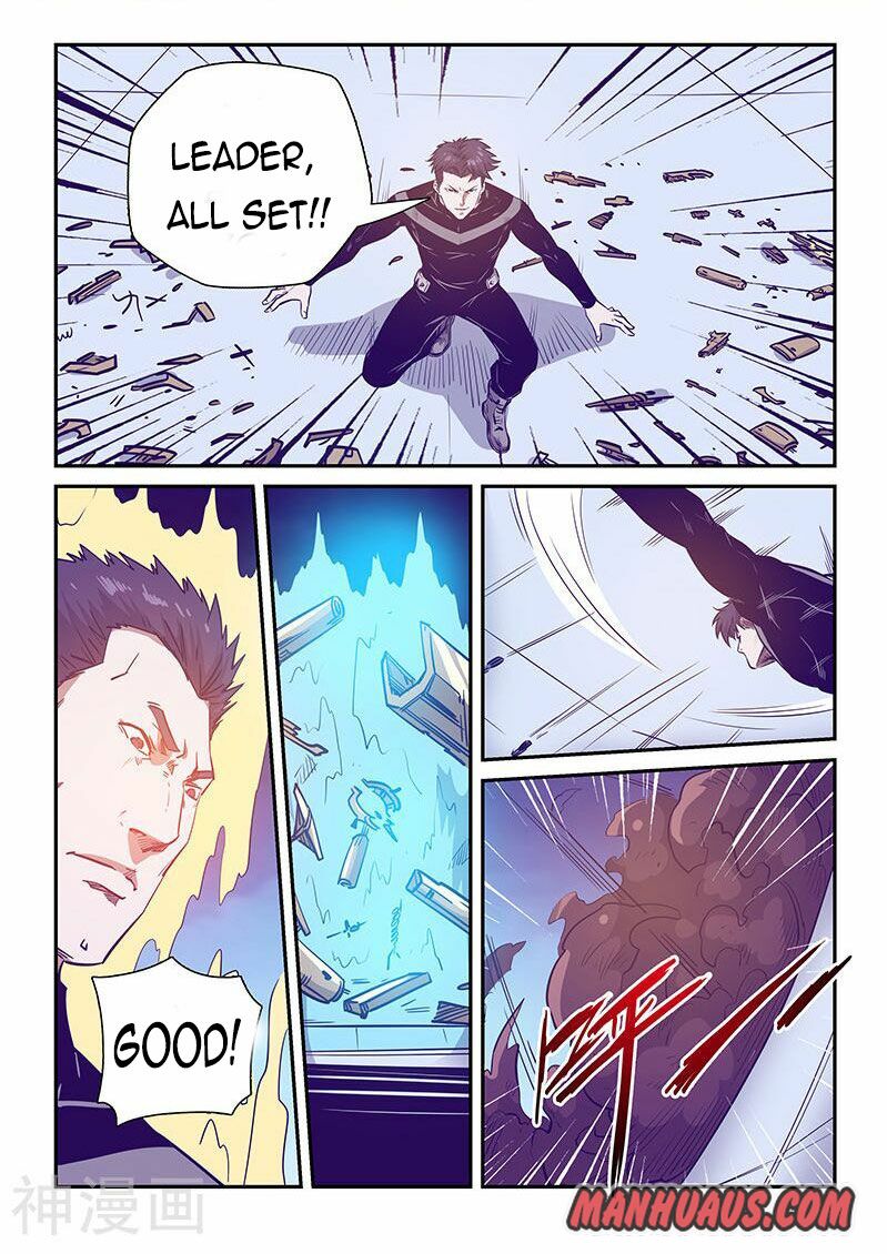 Page 7 of Chapter 241