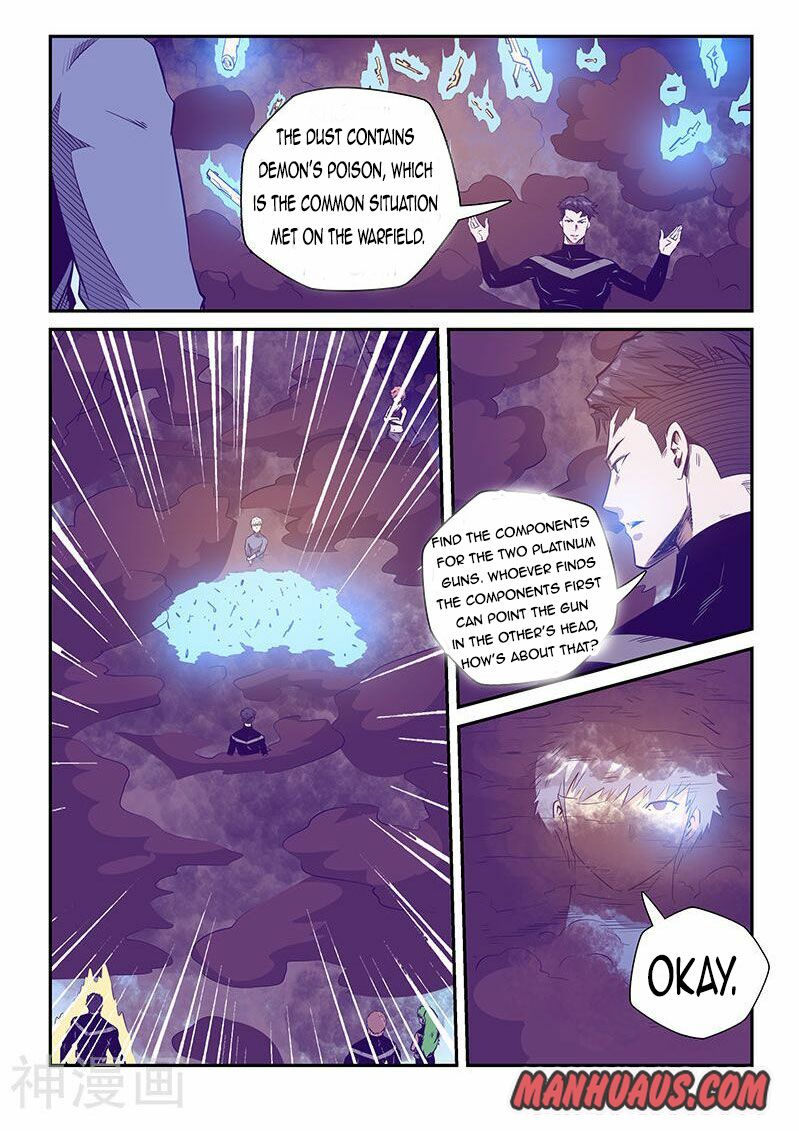 Page 8 of Chapter 241