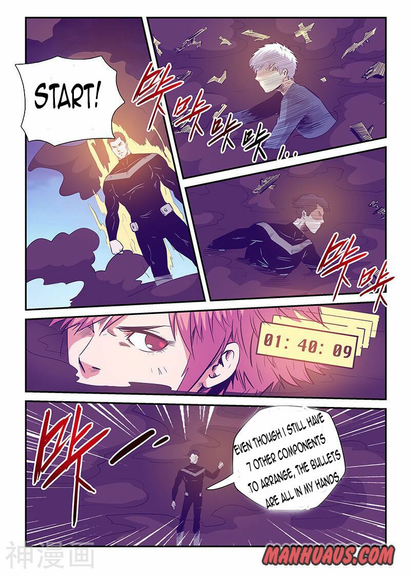 Page 9 of Chapter 241