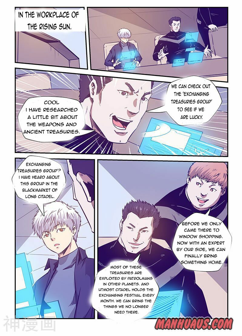 Page 12 of Chapter 241