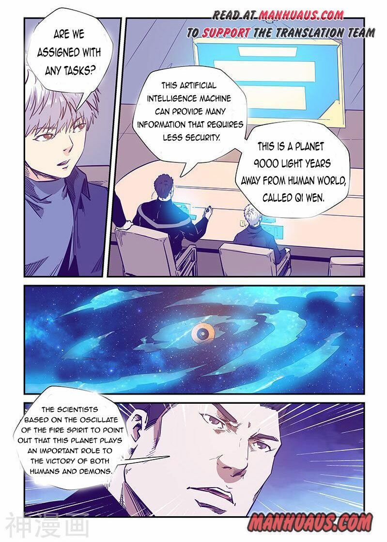 Page 13 of Chapter 241