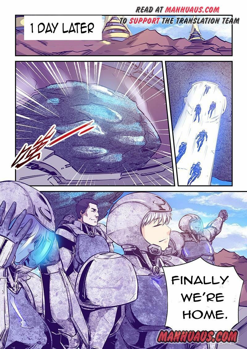 Page 1 of Chapter 247