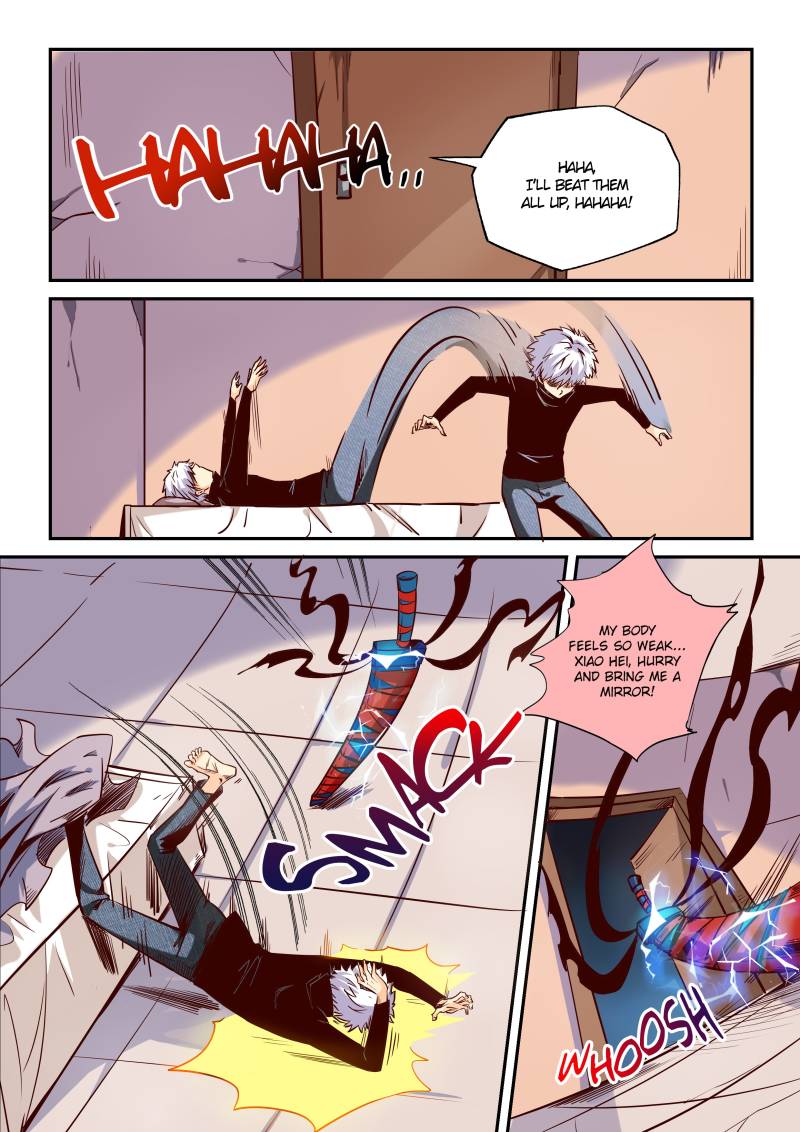 Page 1 of Chapter 25