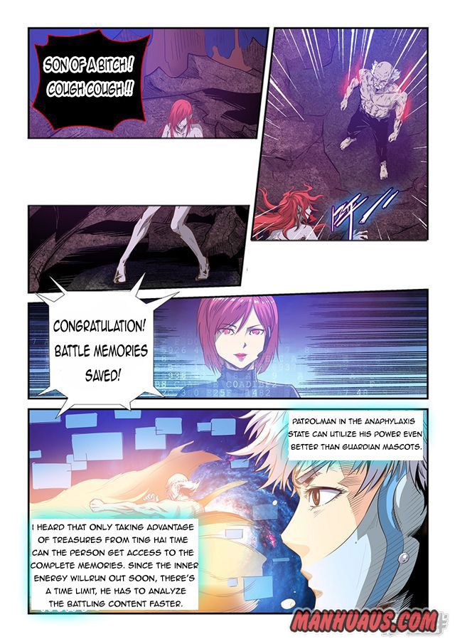 Page 3 of Chapter 253
