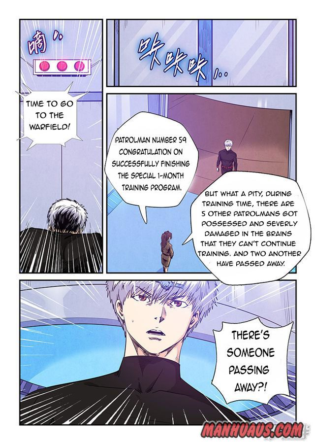 Page 7 of Chapter 253
