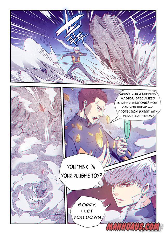 Page 3 of Chapter 254
