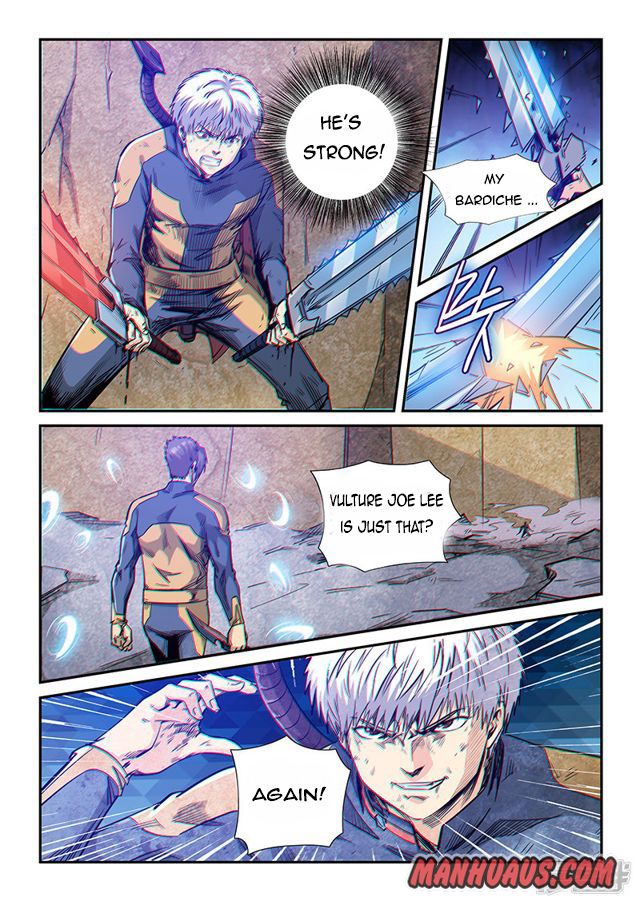Page 6 of Chapter 255