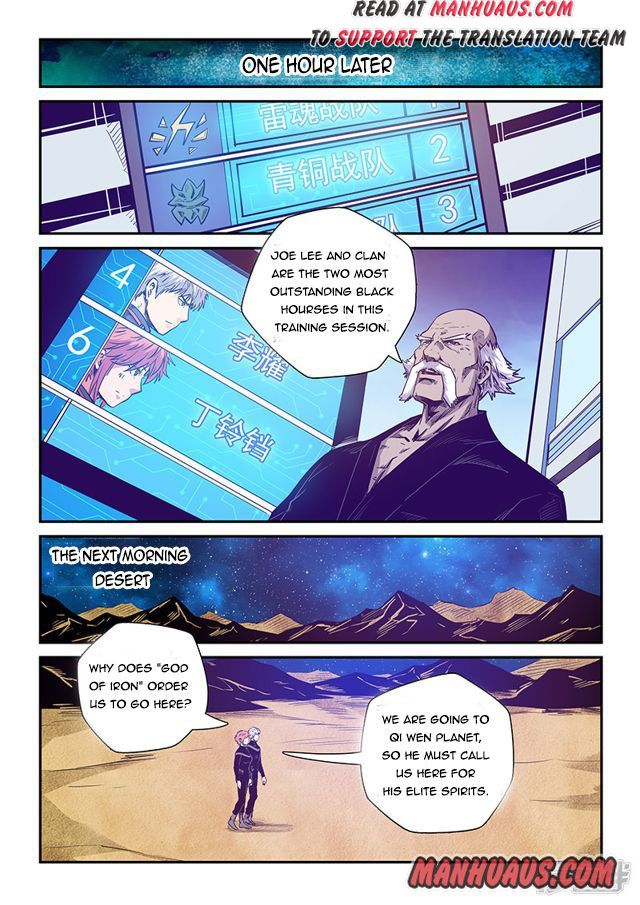 Page 1 of Chapter 256