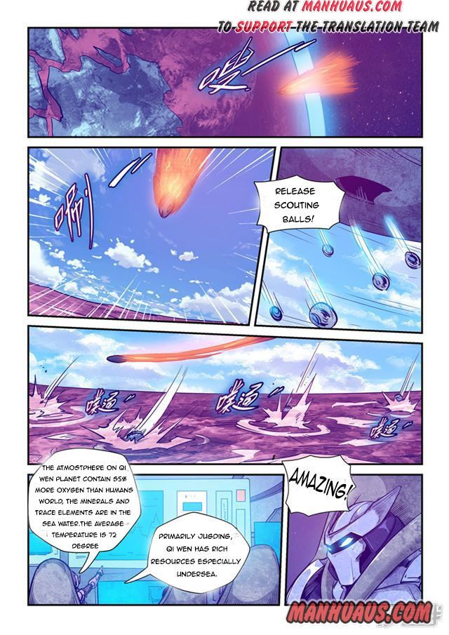 Page 7 of Chapter 258