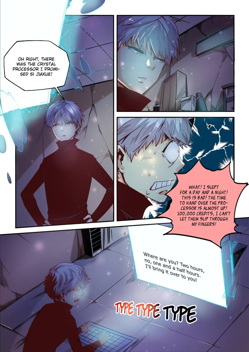 Page 1 of Chapter 26