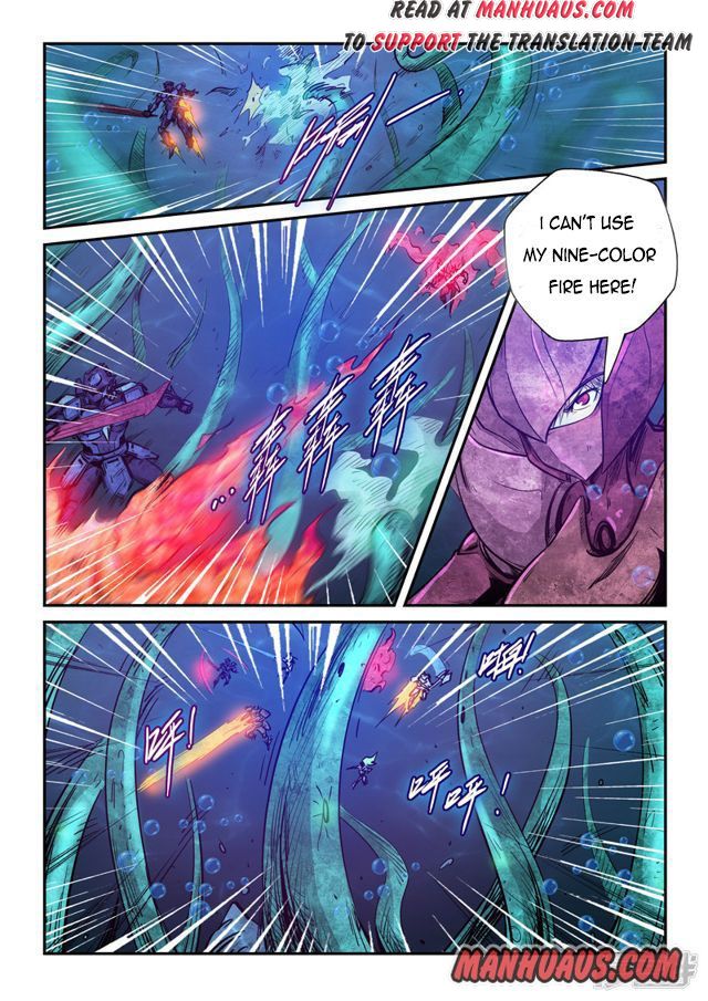 Page 7 of Chapter 264