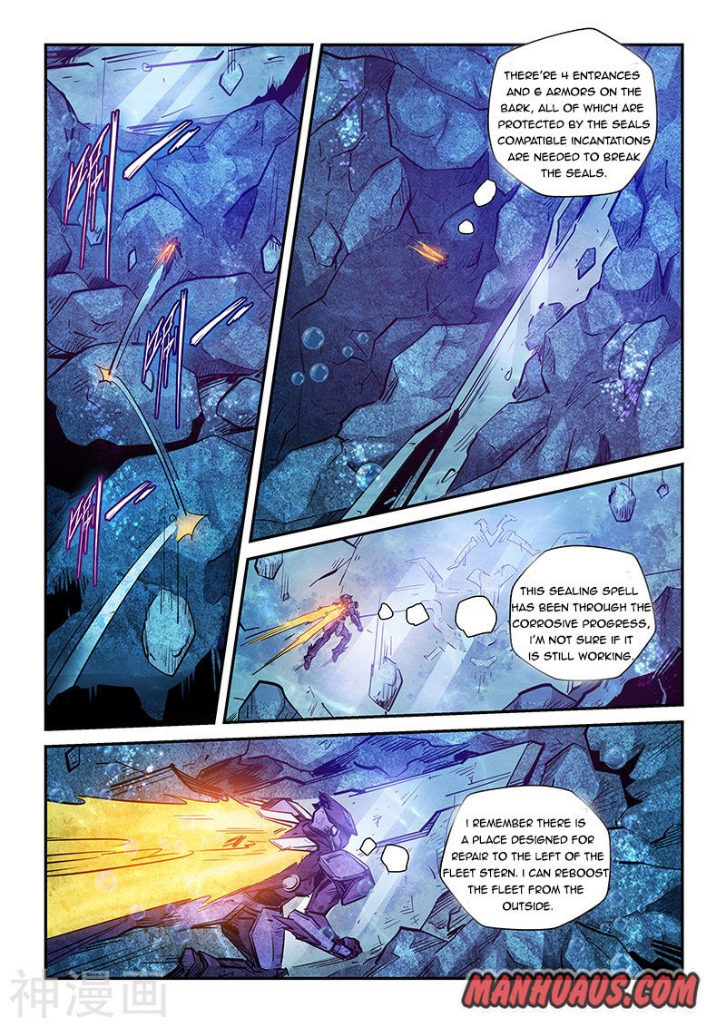 Page 2 of Chapter 267