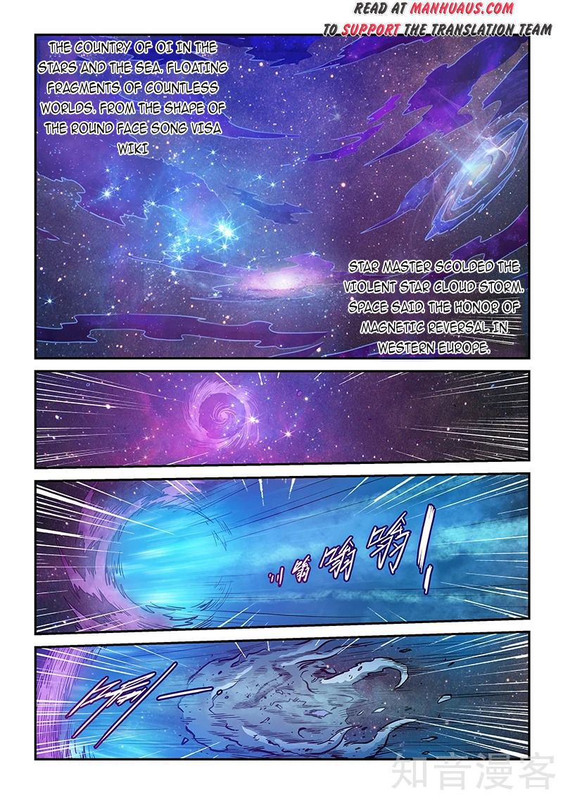Page 2 of Chapter 280
