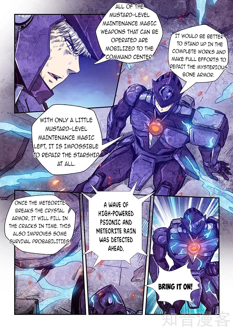 Page 9 of Chapter 280