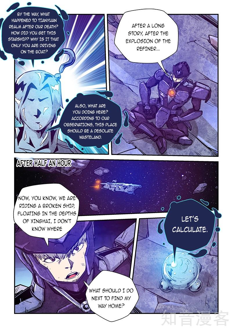 Page 6 of Chapter 281