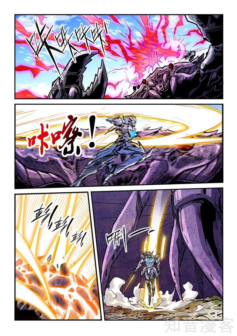 Page 8 of Chapter 283
