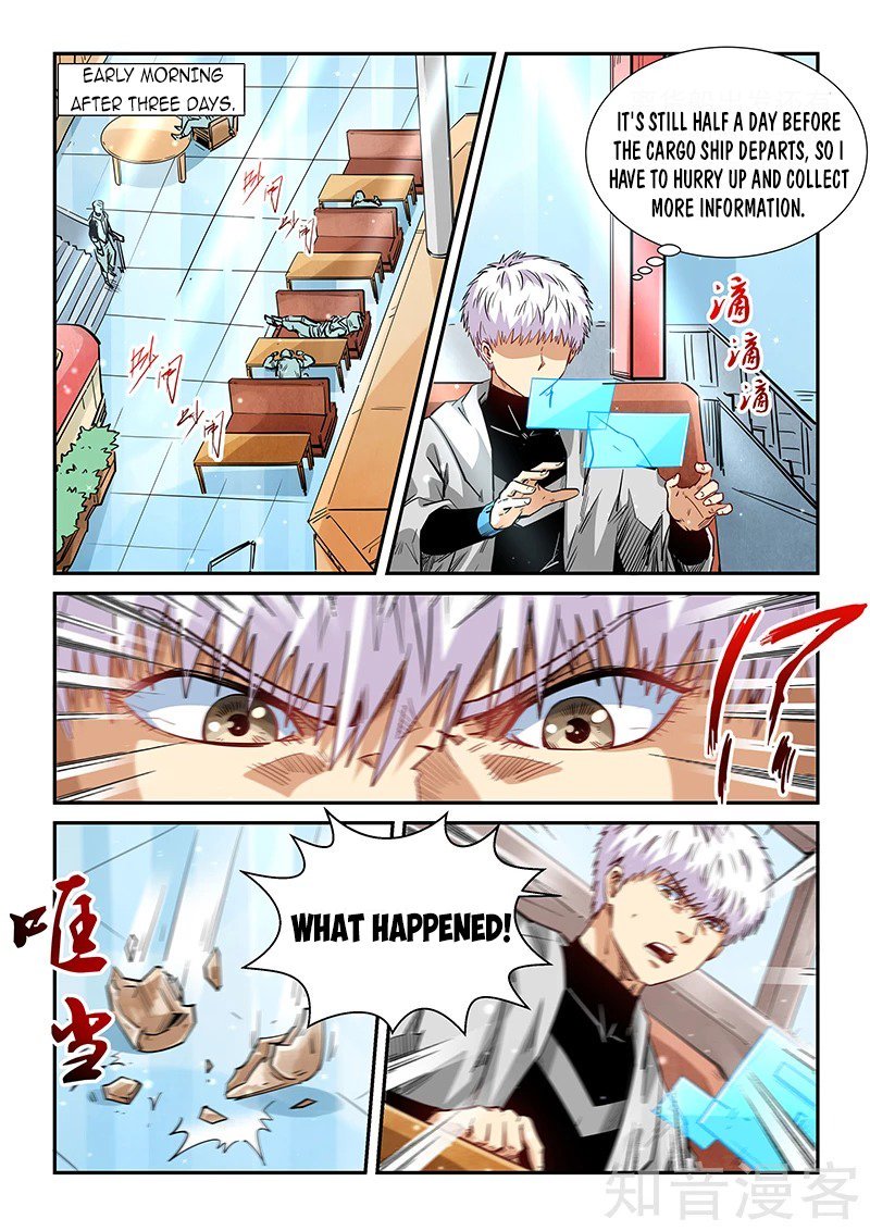 Page 12 of Chapter 285