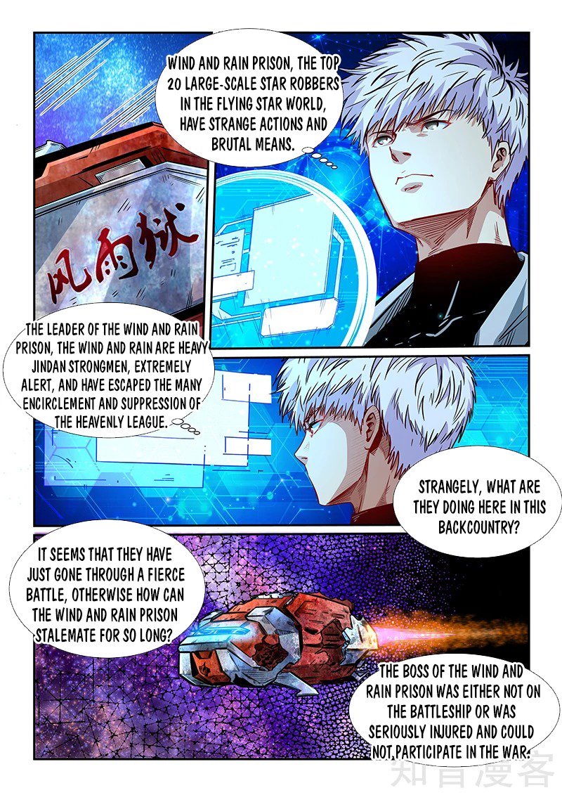 Page 6 of Chapter 286