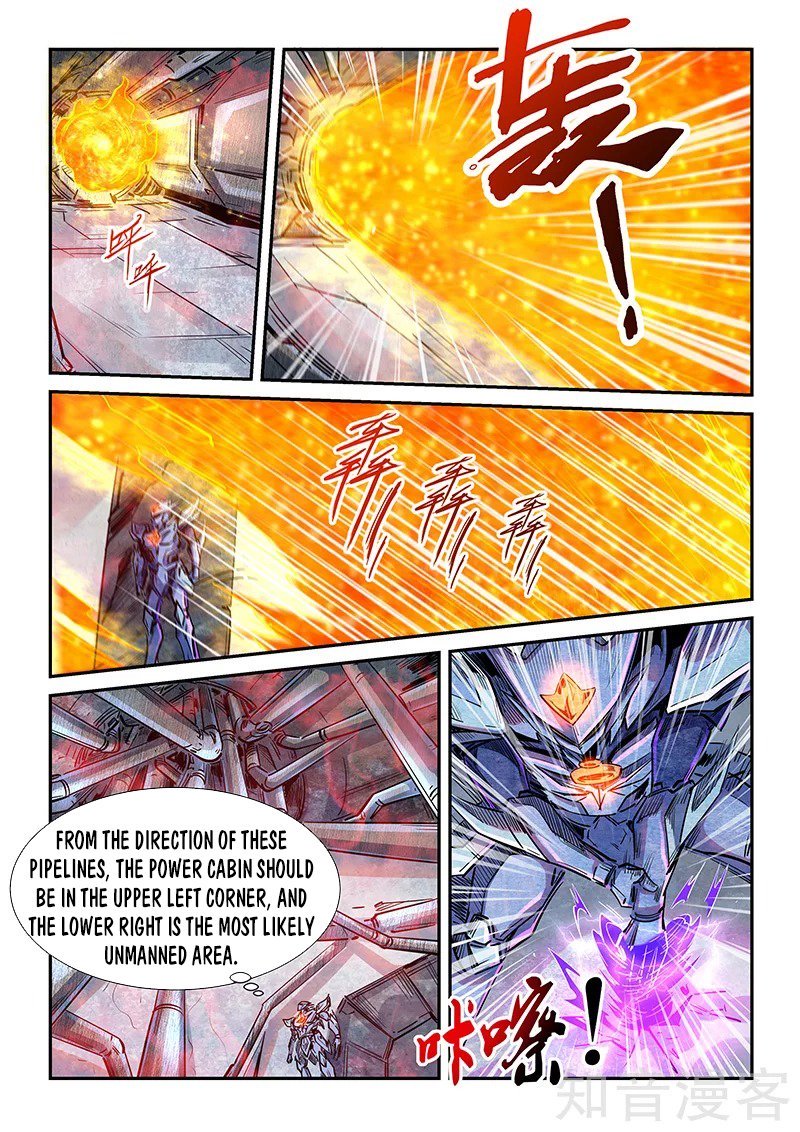 Page 2 of Chapter 287