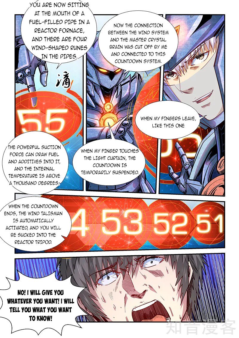 Page 3 of Chapter 288