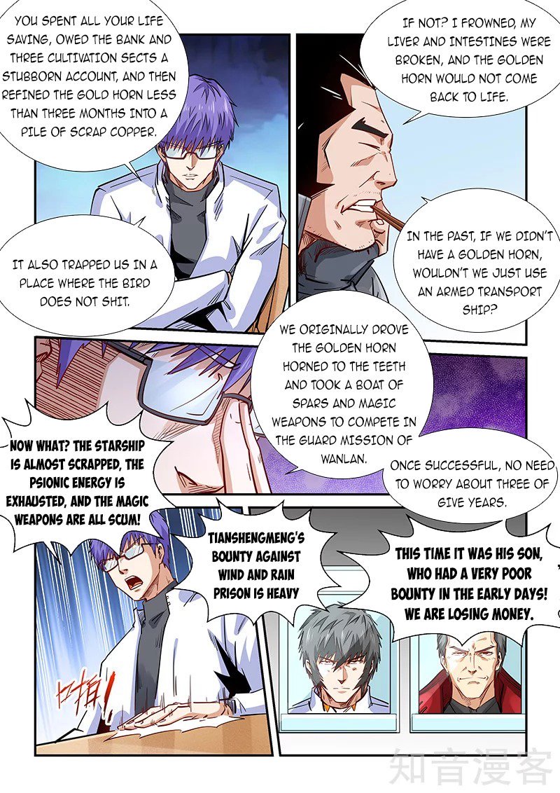 Page 12 of Chapter 289