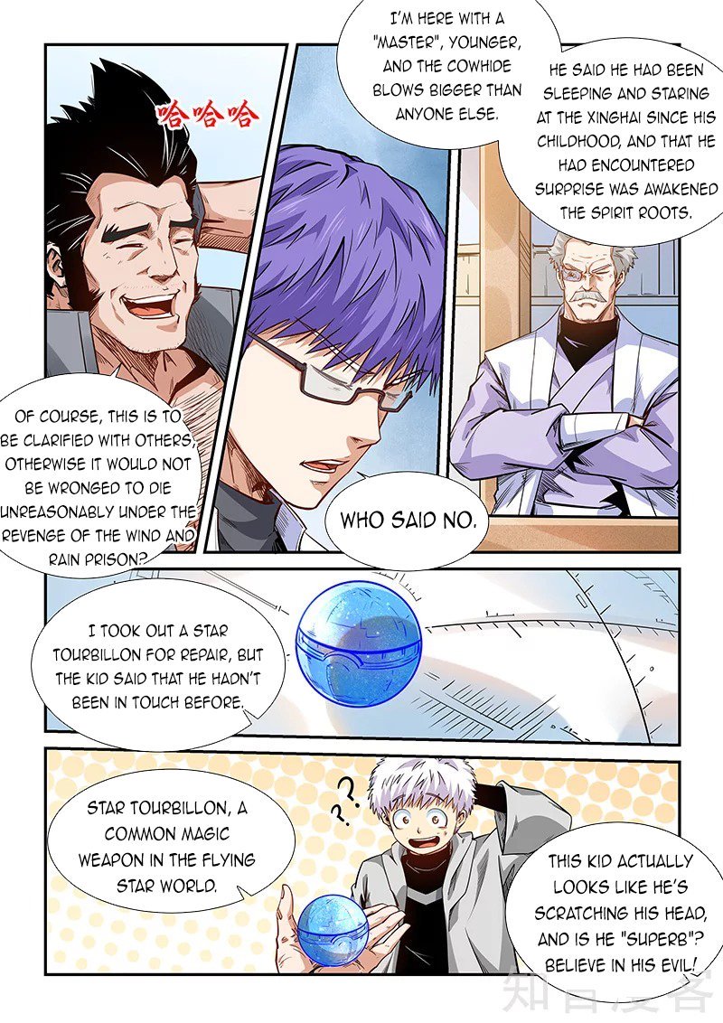 Page 4 of Chapter 290