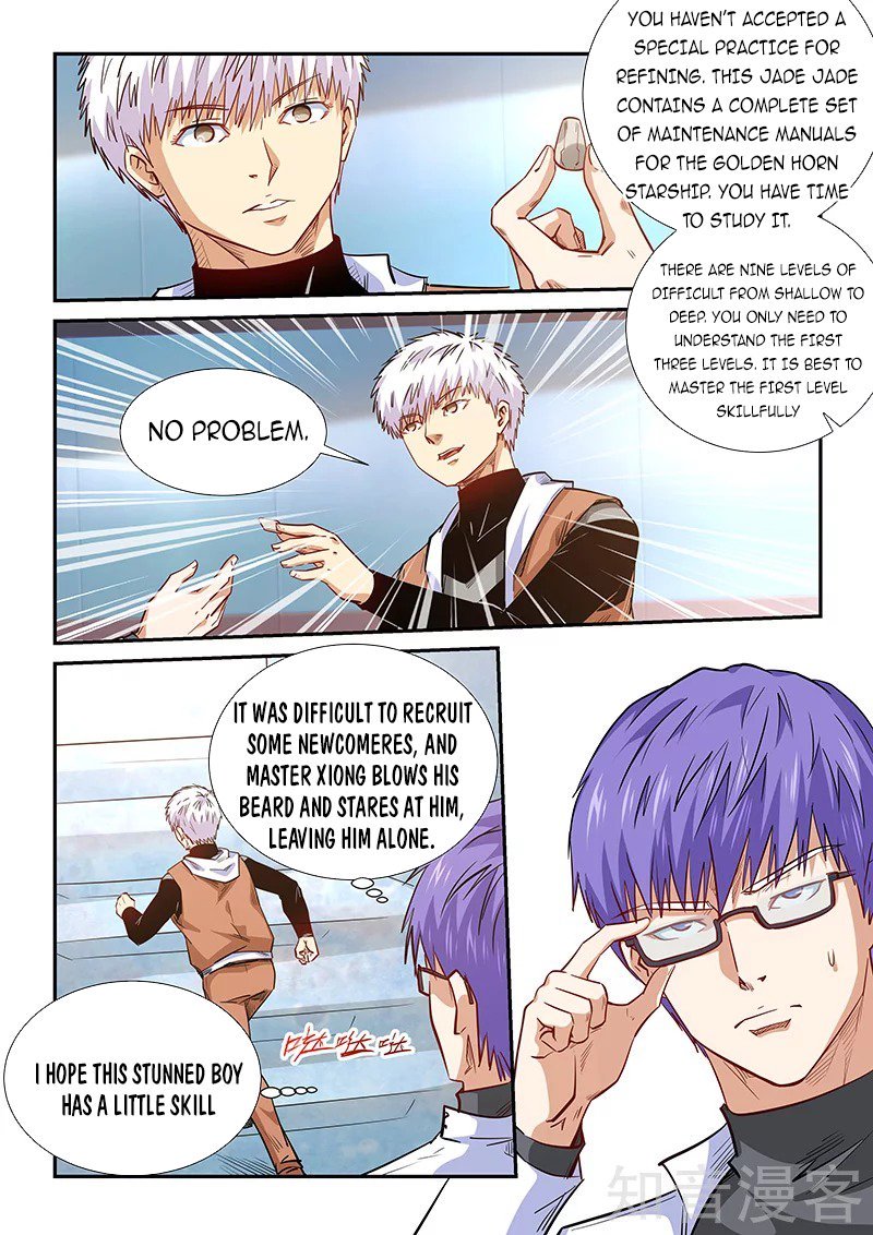Page 14 of Chapter 290
